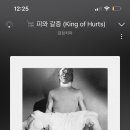 인디피