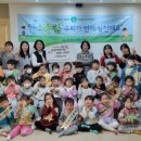 삼정어린이집 이미지