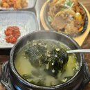 청라지구대 | 청라 맛집 든든한 한식 한상 보돌미역 청라점