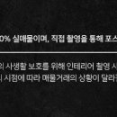 성북동-894 이미지