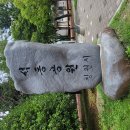 석동근린공원 이미지