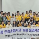 한결초등학교 이미지