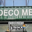 초대헤어살롱 이미지
