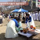 제21회 산내공주말 디딜방아액막이놀이 영상 이미지