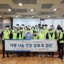 사랑채노인복지관 이미지