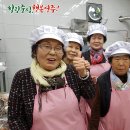 할배목공소 사회적협동조합 이미지