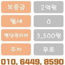 클래시아공인중개사사무소 | 구리역 즉시입주 가능한 투룸 오피스텔_풀옵션 전세 물건 추천!@구리클래시아