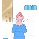 데일리스킨케어 - 영주시 | 데일리스킨케어