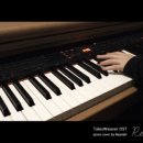 Reminiscence 이미지
