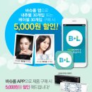 오렌즈영풍문고유스퀘어점 이미지
