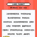 이앤티인터내셔널