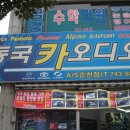 동국카 이미지