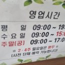 미스터킴팝 이미지