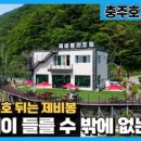 영양공인중개사사무소 이미지