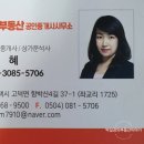 이민자공인중개사사무소 이미지
