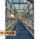 스위트고시텔 | <노량진 고시원, 고시텔 추천> 청화스위트홈 깔끔하고 조용한 공간 선택 기준