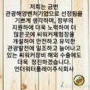 언더워터플레이 주식회사 이미지