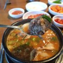 수북순대&머릿고기 이미지