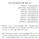 장기요양등급판정 기준에 관한 고시(보건복지부고시 제2016-254호) 이미지