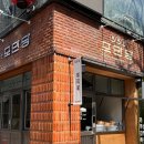 한남동/ 순천향대병원 근처 신상 만두 맛집 &#39;포만당&#39; 후기