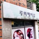 헤어샾멋 이미지