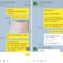 야가자투어 | ★★ [후기] 팔라완 자유여행!! 야가자투어 이용 고객 후기 ★★