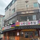 왕십리역(2) 이미지