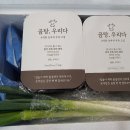 곰탕우리다 이미지