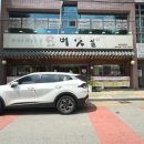 논공로5길 이미지