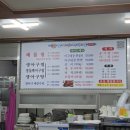삼보아구찜 이미지