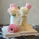 서울 생화케이크 | 크렘드슈망 특별한 생일 케이크 어버이날 추천 내돈내산