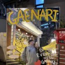 개나리 | 방이동맛집 불쇼 아구찜 :: 개나리아구찜본점 솔직후기