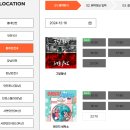 올림픽세탁소 | 홍대 방탈출 카페 &lt;비트포비아&gt; 이미지세탁소 : 시설좋고 너무재밌다