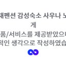 제주독채펜션감성숙소사우나 이미지