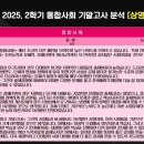 상명고교 사거리 이미지