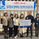 송죽동행정복지센터 이미지