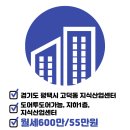 원희공인중개사사무소 이미지