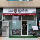 e편한세상 명지상가 | 부산명지맛집 겉바속촉의 정석 원가츠, 입에서 녹는 안심카츠와 파절이 환상조합 추천