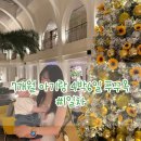 푸꾸옥 남부 4박6일 1일차 준비물 | 선셋타운 라페스타 | 엘스파 | 세일링네일 | 껌자딘 | 새벽비행 후기