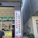 돼지한근 내포점