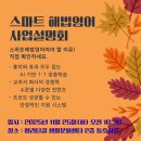 황리단길 생활문화센터 동호회룸 이미지