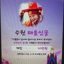 백마 | [수원 우만동] 용한점집 전화신점 후기 백마신당