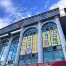 백년백세 고려삼계탕 이미지