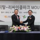 주식회사 리싸이클파크 이데일리