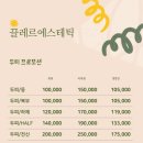 정에스테틱 이미지
