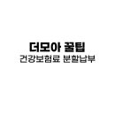 모아 PC 이미지
