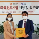 파트너환경㈜ 이미지