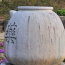 우일한의원 이미지