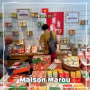 성요셉유치원 | 하노이 Maison Marou 메종마루 체험하는 초콜릿 공장