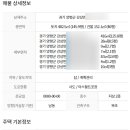 양평강하공인중개사사무소 이미지